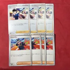 ほげ様 リクエスト 2点 まとめ商品