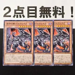 ぐっちー様 リクエスト 2点 まとめ商品