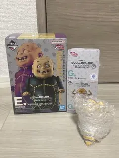 一番くじ ジョジョの奇妙な冒険 E賞＆G賞セット矢安宮重清 しげちーセット