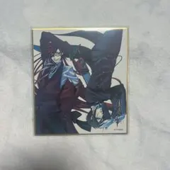 黒執事 色紙 セバスチャン グレル