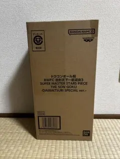 バイバイ悟空 ダイマツリ BWFC DAIMATSURI SPECIAL