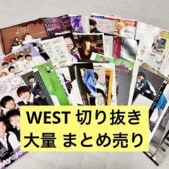 2026年最新】ジャニーズ雑誌まとめ売りの人気アイテム - メルカリ
