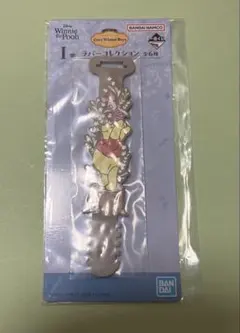 一番くじ　くまのプーさん