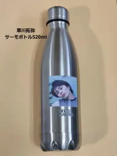 藤井風 HEHN RECORDS ステンレスサーモボトル 希少 - メルカリ