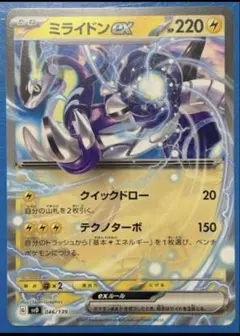 Item thumbnail for item 9175b29e-8996-4bd6-911d-f8e7a0e5456e