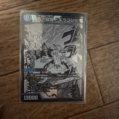 10枚セット vジャンプ 遊戯王 亜空間バトル 未開封 - メルカリ