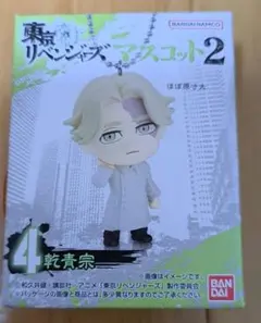 東京リベンジャーズマスコット２　乾青宗