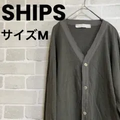 ◼️【匿名配送】シップス　長袖カーディガン　カーキ　サイズM 薄手　古着加工のサムネイル