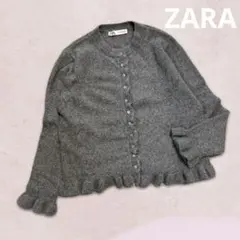 ZARA フリル ニットカーディガン 希少サイズ グレー XL ラムウール 貝釦