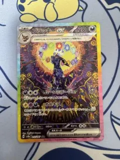 2026年最新】ブラッキーEX sarの人気アイテム - メルカリ