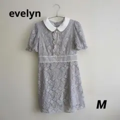evelyn レースビジューop アイスグレー IGY M