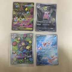 ポケモンカード AR SR 4枚セット - メルカリ