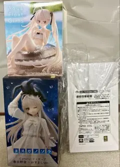 未開封】ヨスガノソラ ぬいぐるみストラップ 春日野穹 制服ver. Gift