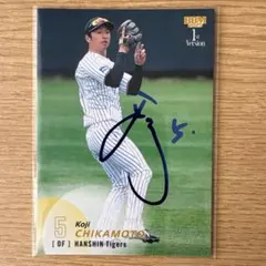 近本光司　topps　50シリアルカード Topps Chrome2024 阪神タイガース 近本光司 ALL-ETCH 50枚限定