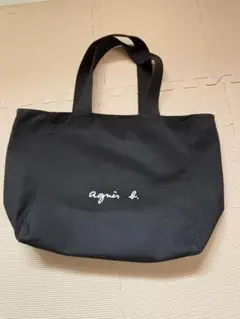 アニエス・ベーボヤージュ　トートバック黒