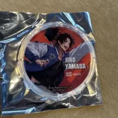 ヒプマイ　山田二郎　アクリルコースター　ラウンドワン