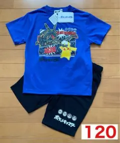 新品　ポケモン　パジャマ　ブラックレックウザ　キャプテンピカチュウ　120