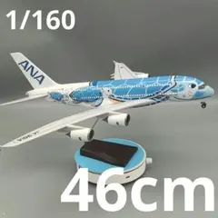 2025年最新】フライングホヌ模型の人気アイテム - メルカリ