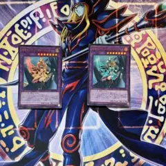 遊戯王 竜騎士ブラック・マジシャン・ガール ウルトラレア2枚
