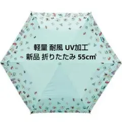 白黒さんねこ　軽量耐風UV加工　新品　折りたたみ傘　 少し大きめ55cmのサムネイル