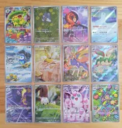 【ポケモンカード 】インフェルノX AR 12種コンプ