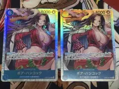 ボア・ハンコック SR OP07-051 4枚セット 500年後の未来