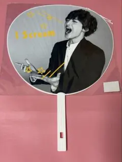 Kis-My-Ft2 玉森裕太　公式うちわ　②