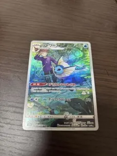 シャワーズ CHR s8b 189/184 - メルカリ