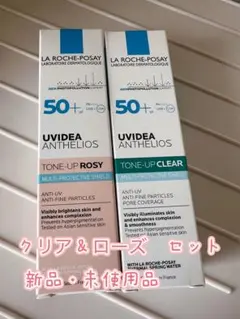 ラロッシュポゼ トーンアップクリア＆ローズセット30ML*2のサムネイル