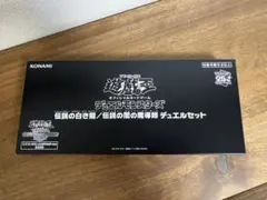 遊戯王 公式カードプロテクター ブラック 78枚セット - メルカリ