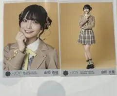 ≒JOY ニアジョイ 山田杏佳 生写真 セミコンプ 電話番号教えて！歌唱