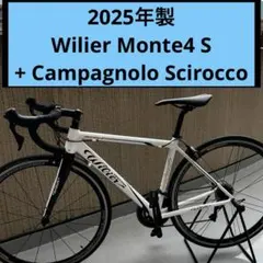 美品 2025製 Wilier Monte4 105+カンパニョーロ シロッコ 2026年最新】wilier monte4の人気アイテム - メルカリ