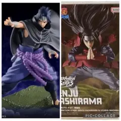 【新品未開封】NARUTO ナルト　フィギュア2点セット