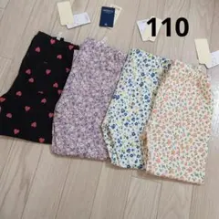 西松屋　レギンスパンツ　4本まとめ売り