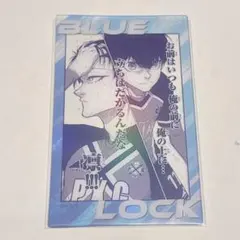 ブルーロック ブルーロック展 ブルロ ブルロ展 クリアカード 糸師凛 潔世一