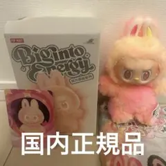 【公式正規品】POP MART Big into Energy LOYALTY