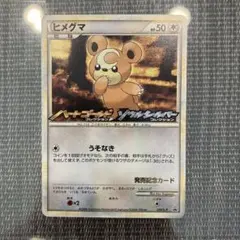 Item thumbnail for item d16a1f34-ebac-4b1b-ba77-f9bbc9d38db0