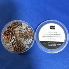 Stampin' Up! リーフ・トリンケット 24個入