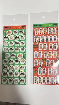 ハイキュー ジロリだらけシートステッカー クリスマス 全身 お顔 シール セット