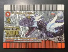 2026年最新】古代王者恐竜キングの人気アイテム - メルカリ