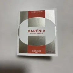 エルメス バレニア プレンフルール オードパルファム 2mL サンプル