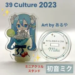 Item thumbnail for item 6dda132e-a005-452a-bafc-e3c579642f94