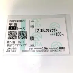 Item thumbnail for item 6b0b9004-c3b8-4b80-9cc8-81176a9d190a