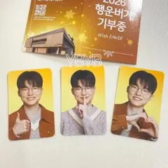 Faker マクドナルド トレカ 3枚セット T1 フェイカー