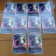 断捨離中　ロケット団のミミッキュ　AR 10枚　/158