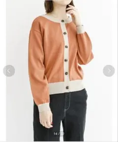 SM2 サマンサモスモス　バイカラー　2way カーディガン