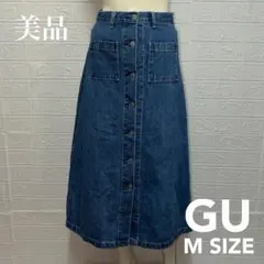 美品 GU デニムロングスカート Mサイズ ブルー フロントボタン