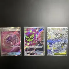 ・ワンダーバッチ ・シロナのミカルゲ ・メガユキメノコex の3点セットです！