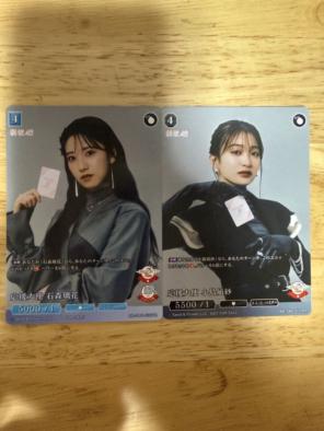 ビルディバイド 応援大使PRカード 松田里奈４枚セット プロモ 優勝賞品 ビルディバイド 応援大使PRカード 松田里奈 プロモ 優勝賞品 - メルカリ