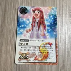 Item thumbnail for item 0dd574c5-8145-4438-b68d-9e9b54bb8fdd